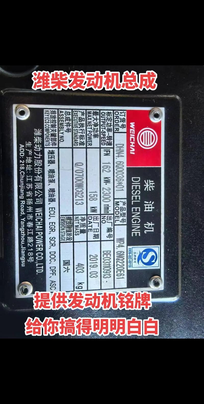 濰柴發(fā)電機(jī)組，濰柴發(fā)電機(jī)型號(hào)大全